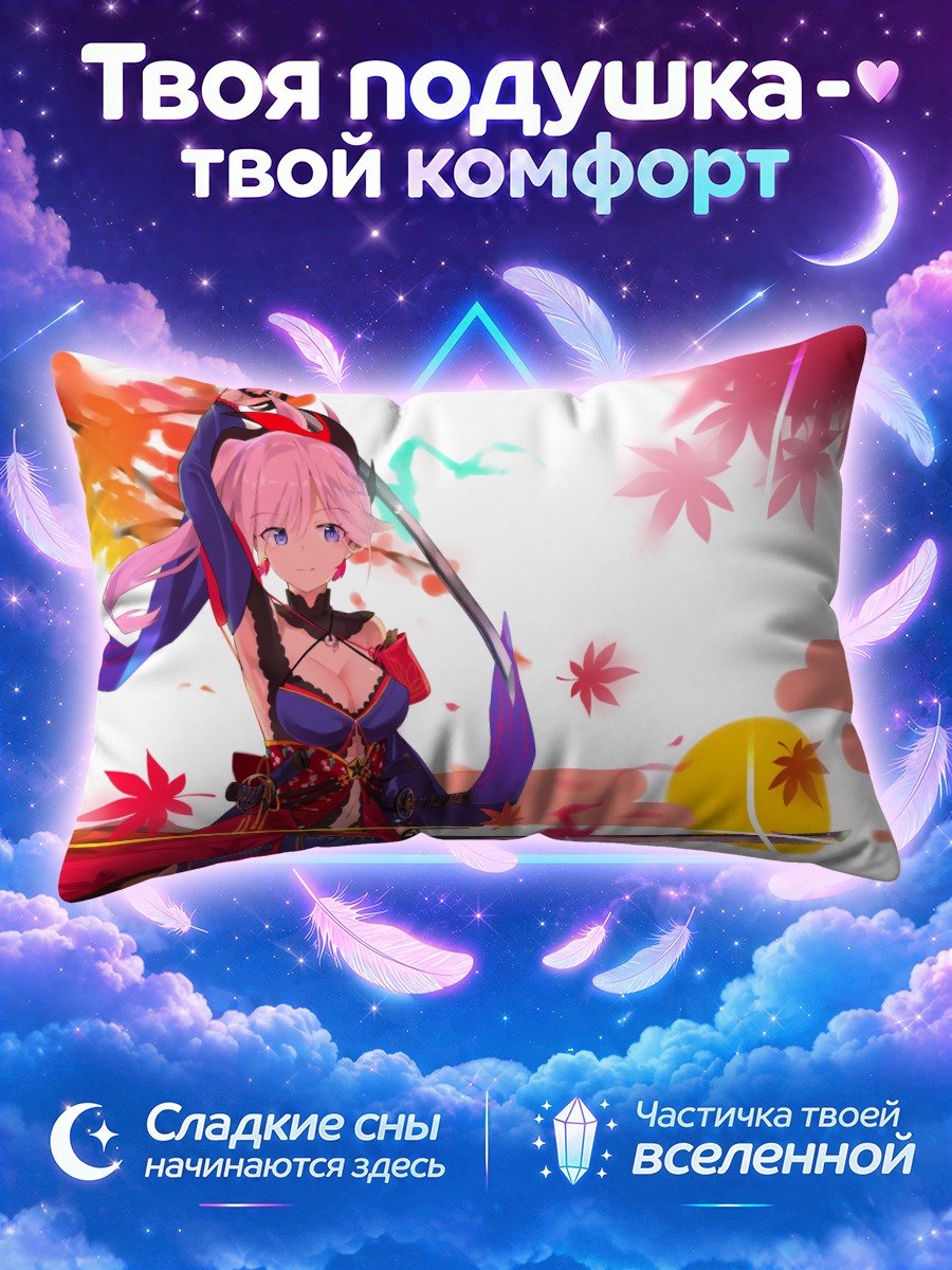 Подушка Миямото Мусаси с мечом среди клёнов
