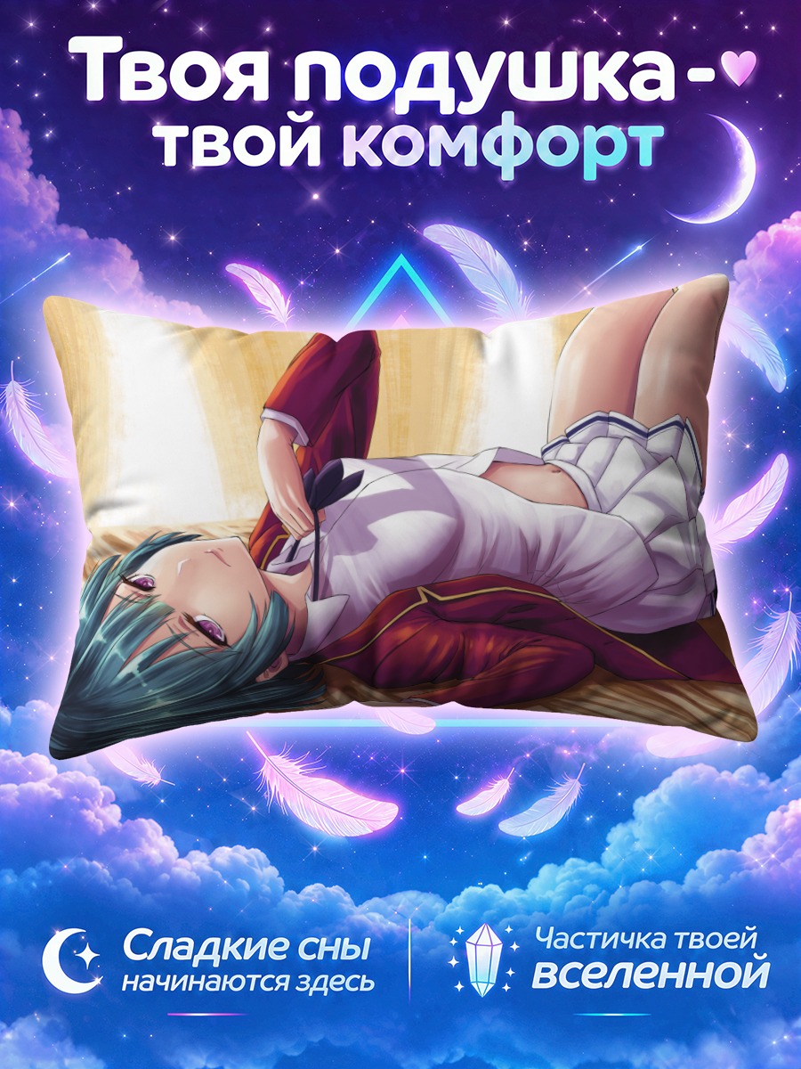 Подушка Мио Ибуки в форме