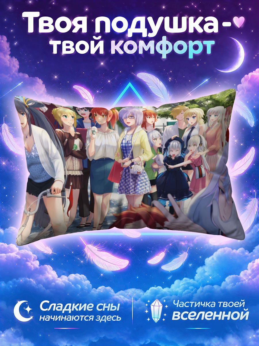 Подушка Артурия Пендрагон на прогулке с велосипедом