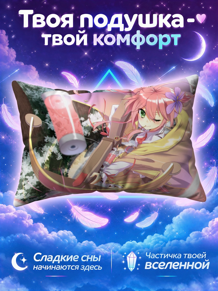 Подушка Шафран в цветах