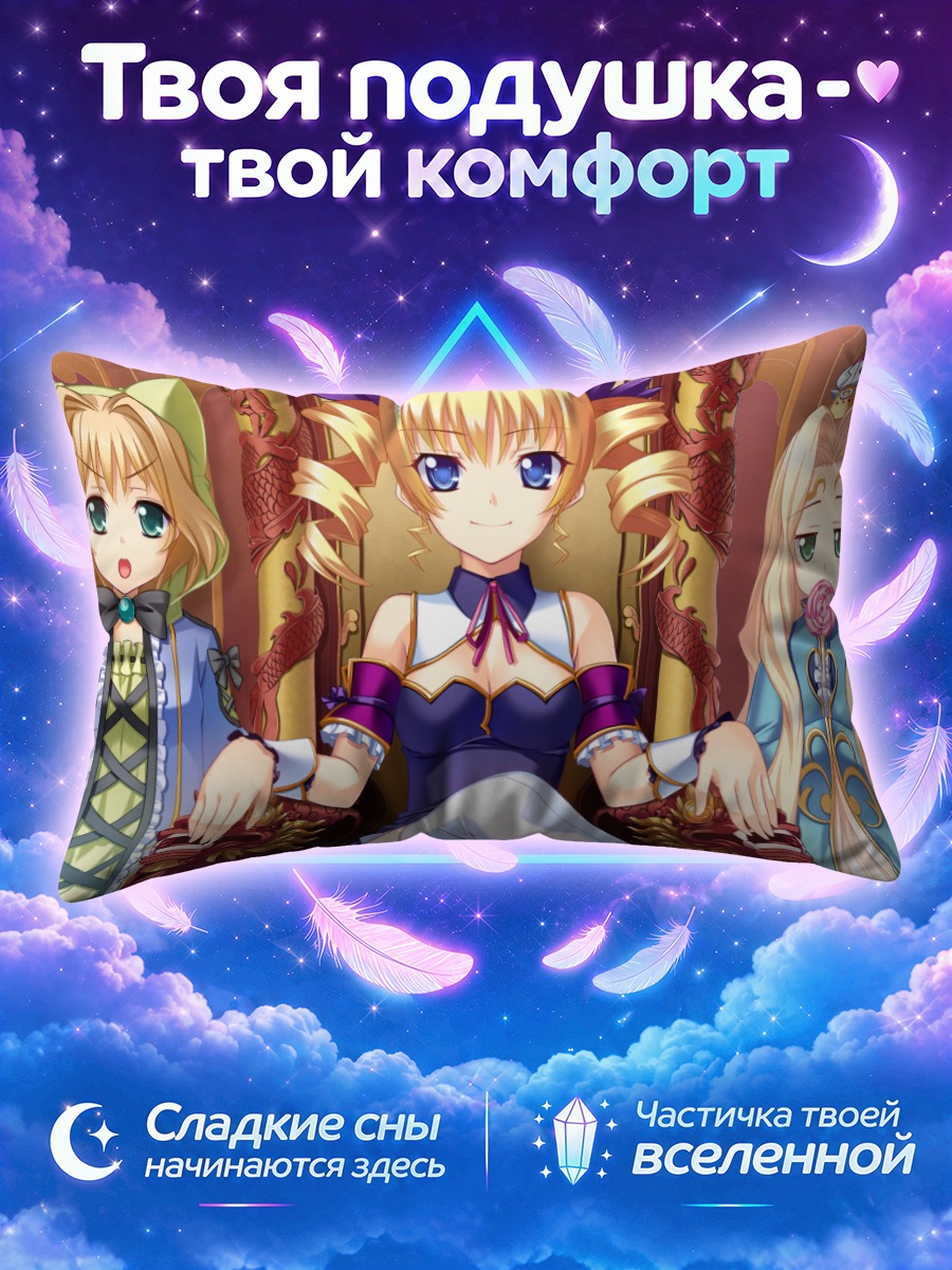 Подушка Койхимэ Энбу в замке