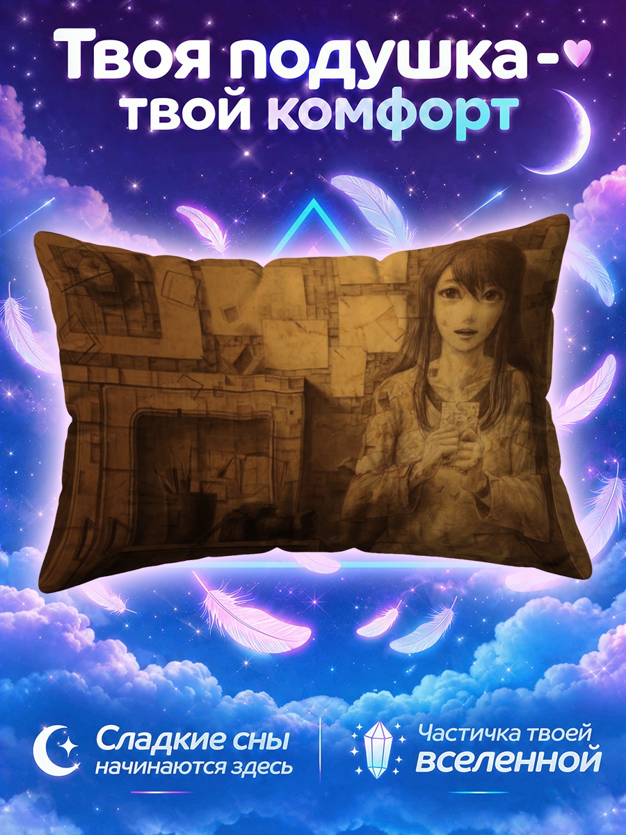 Подушка Лэйн Ивакура с камерой