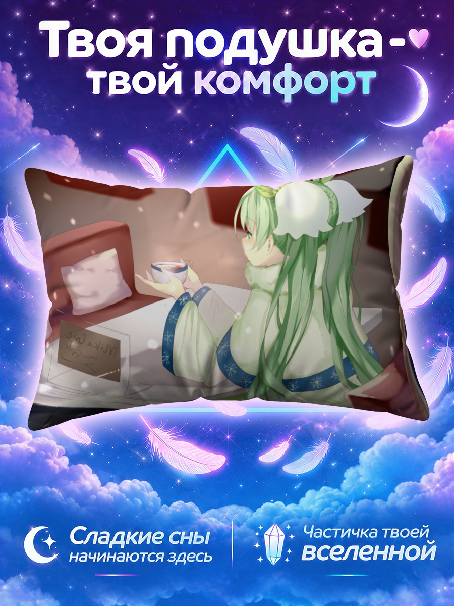 Подушка Мику Хацунэ с чашкой у стойки