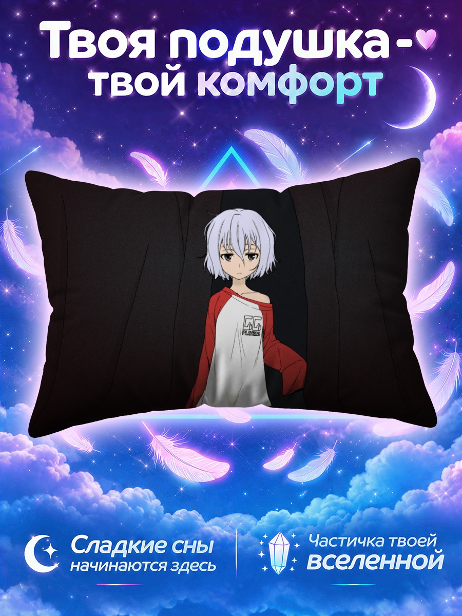 Подушка Кёка Амамия в дверях