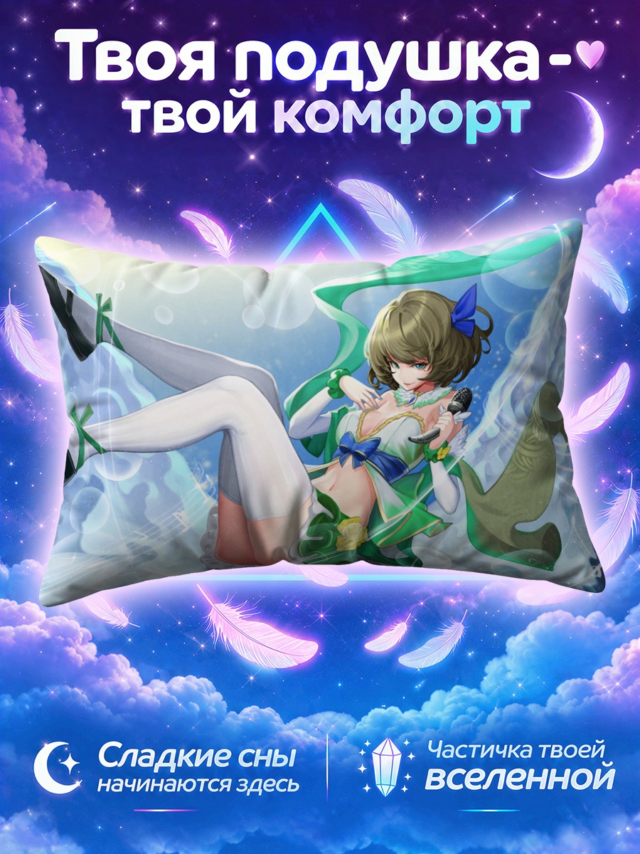 Подушка Каэдэ Такагаки в танце