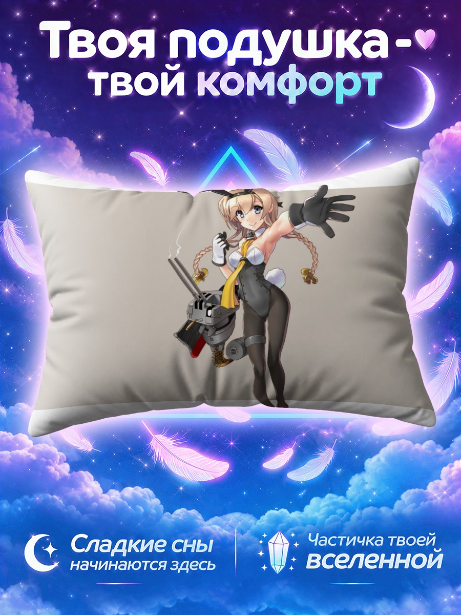 Подушка Терузуки в костюме зайчика