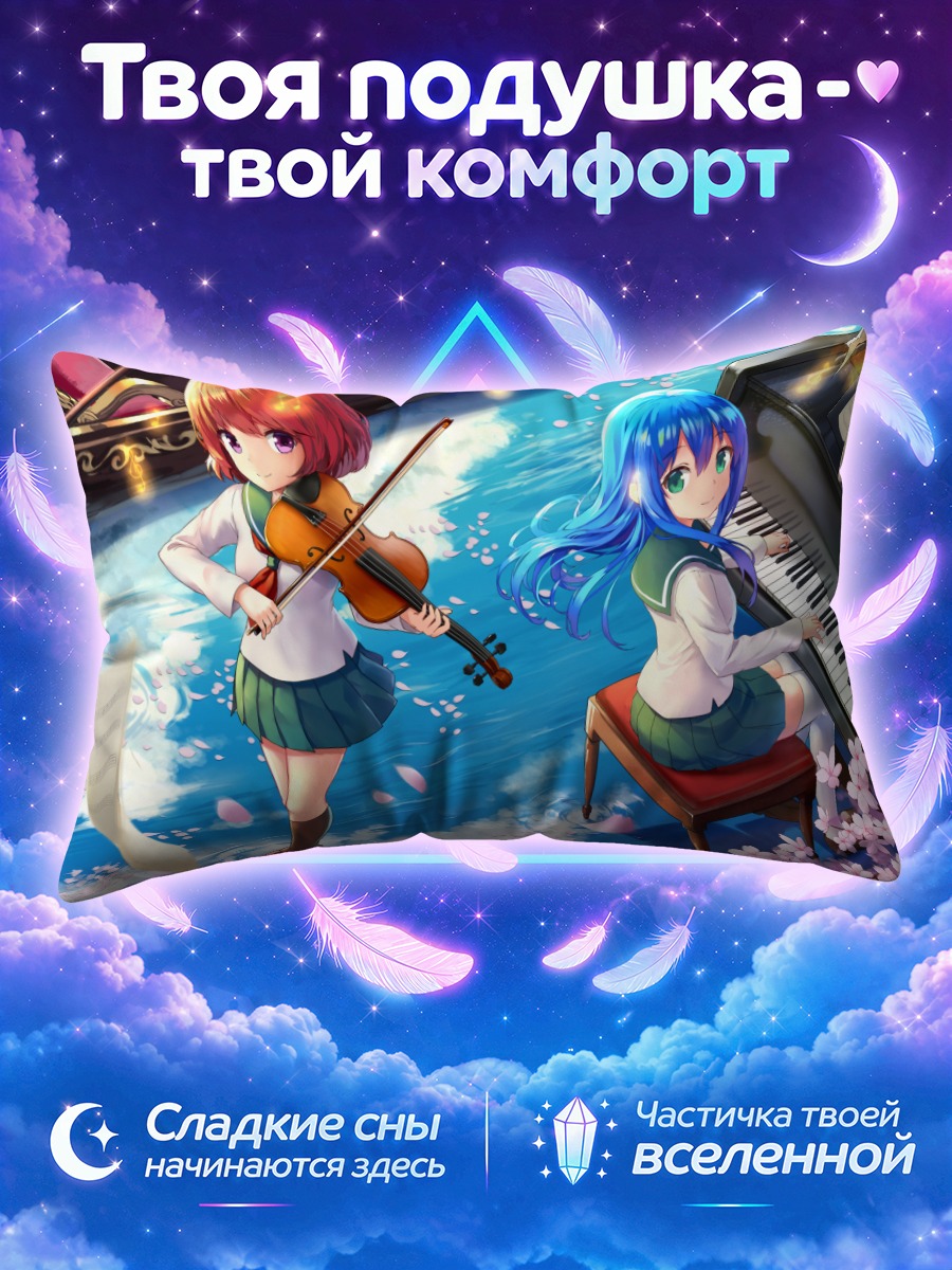 Подушка Музыкальный дуэт в цветах
