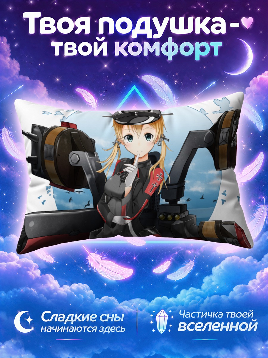 Подушка Эйген с красным ремнём и флотом