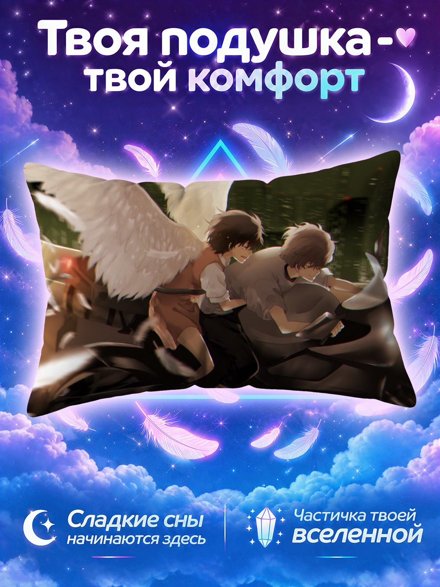 Подушка Хисами Тодзи на мотоцикле