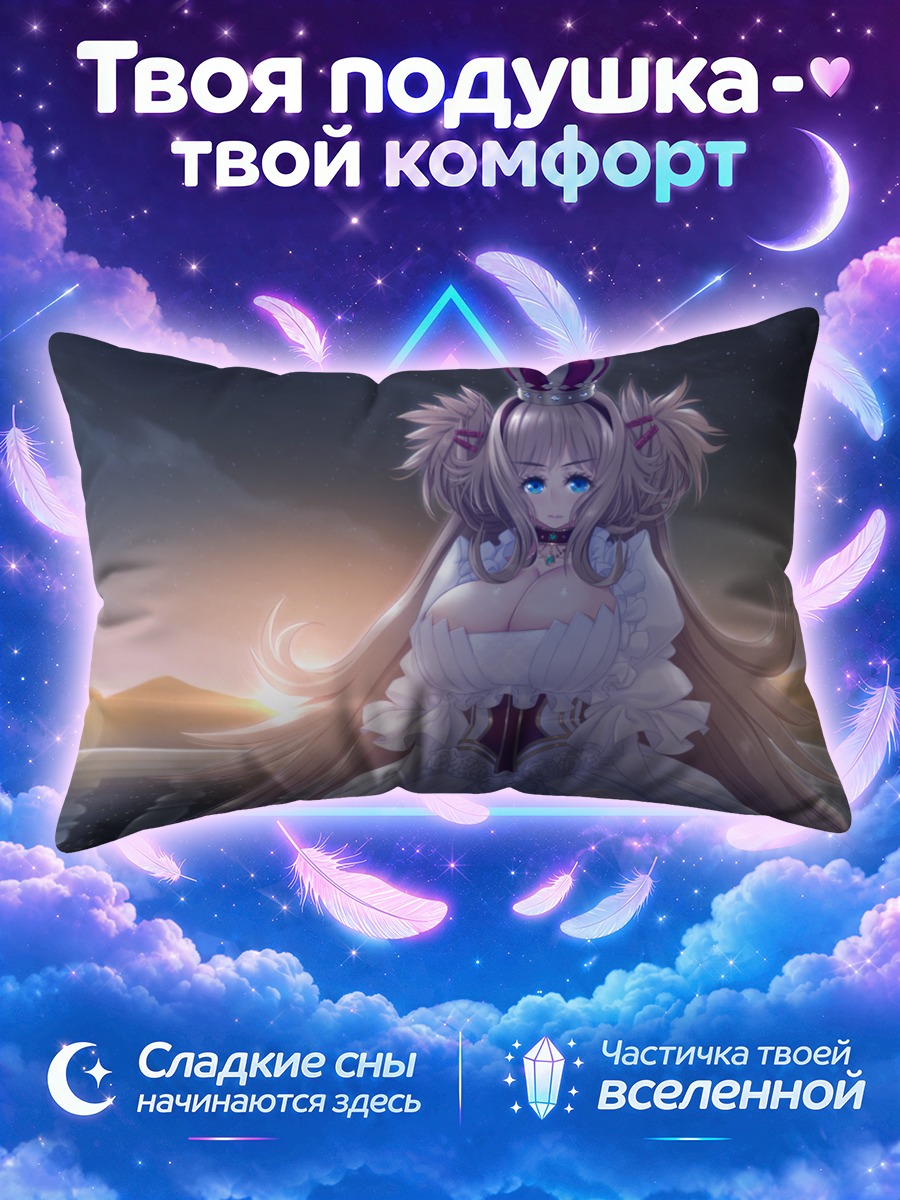 Подушка Химе Джиру в платье