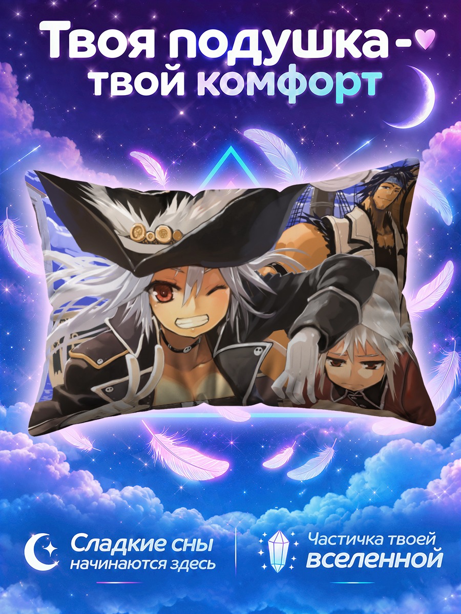 Подушка Пиратский дуэт