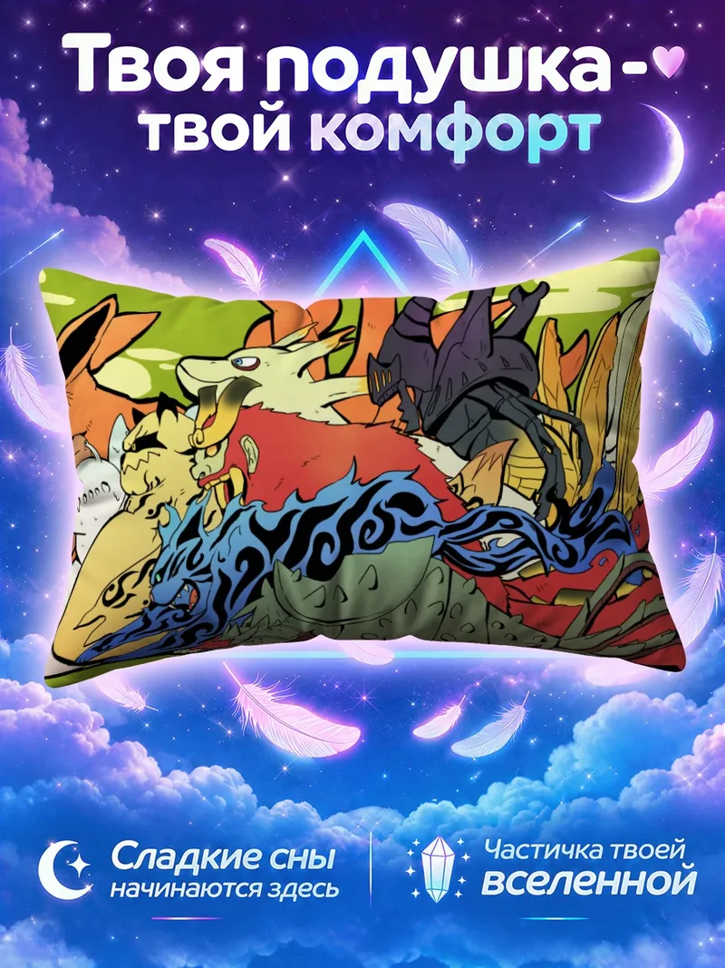 Подушка Наруто и хвостатые звери на зелёном фоне