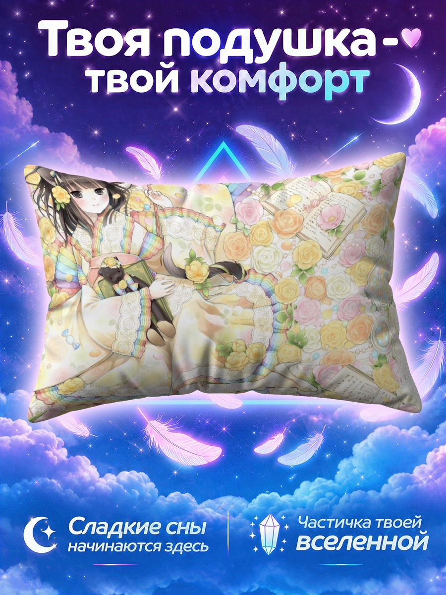 Подушка Кошкодевочка в платье среди роз и конфет