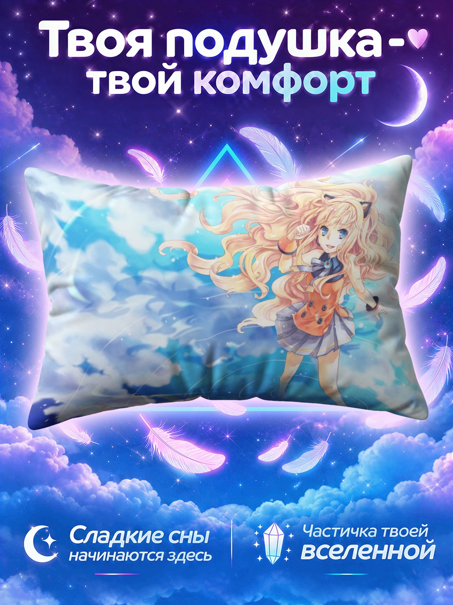 Подушка Сиу стоит по колено в воде