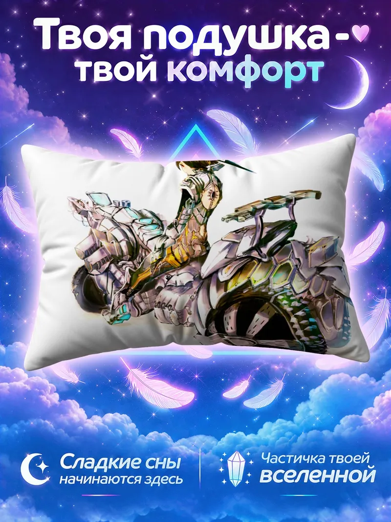 Подушка Мику Хацунэ верхом на футуристическом байке