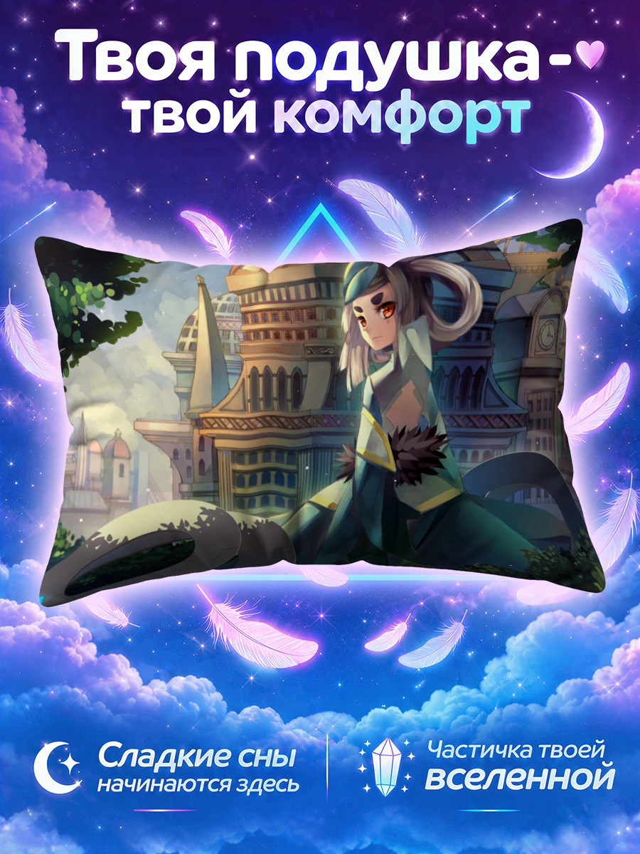 Подушка Девушка с кольцом на фоне часовой башни