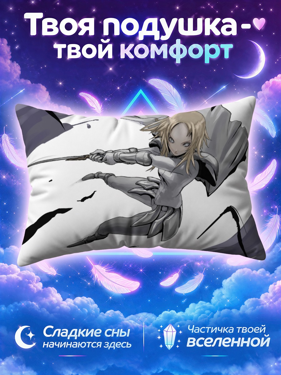 Подушка Мирия с мечом
