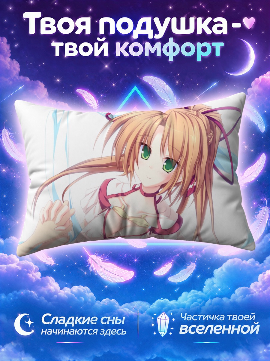 Подушка Сора Хошиба в белом