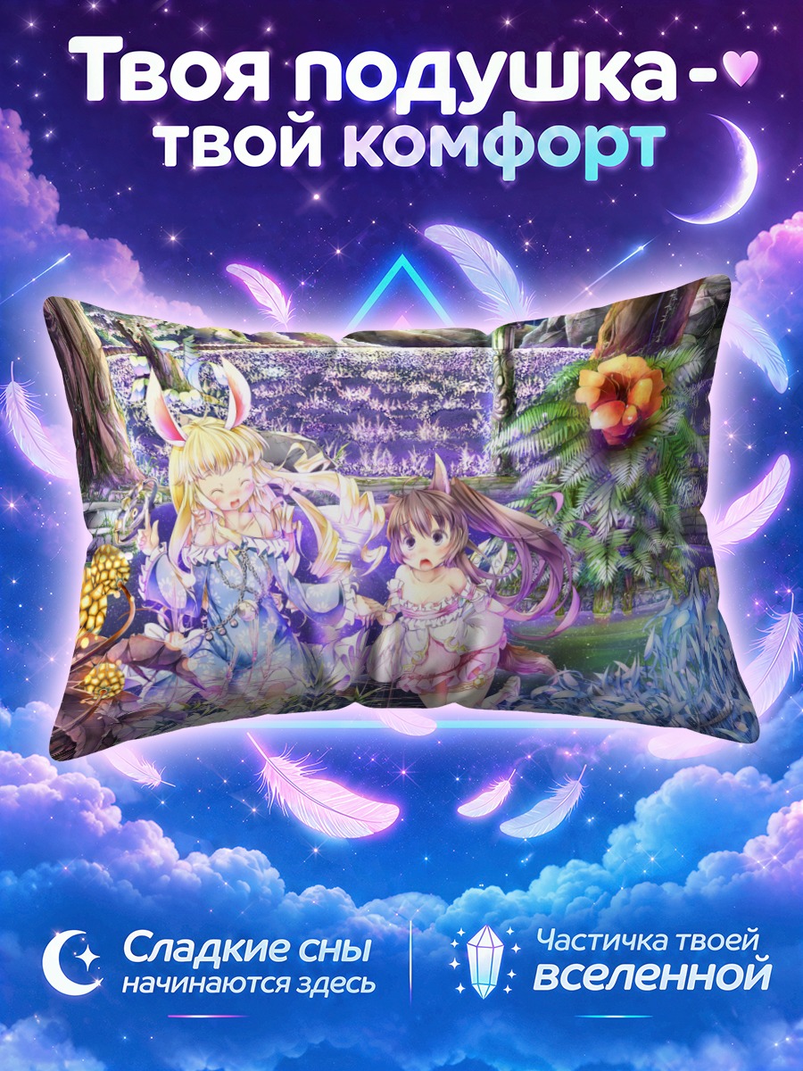 Подушка Элин в цветах