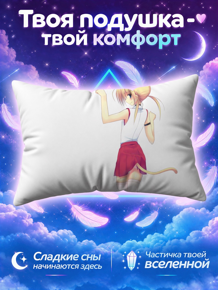 Подушка Кошкодевушка с поднятыми руками