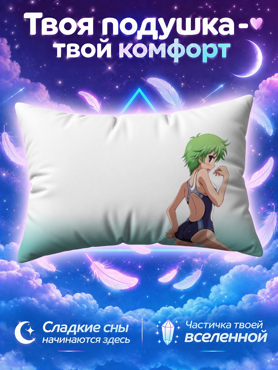 Подушка Айко Кудо в купальнике