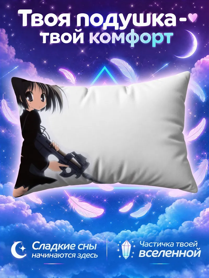Подушка Генриетта с длинноствольной винтовкой на белом фоне