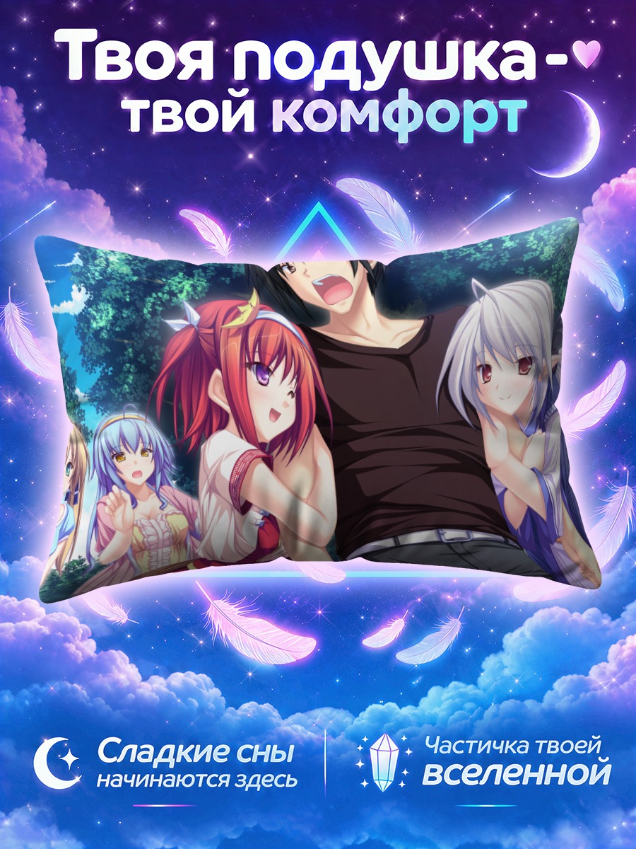 Подушка Йошика Эномото и друзья