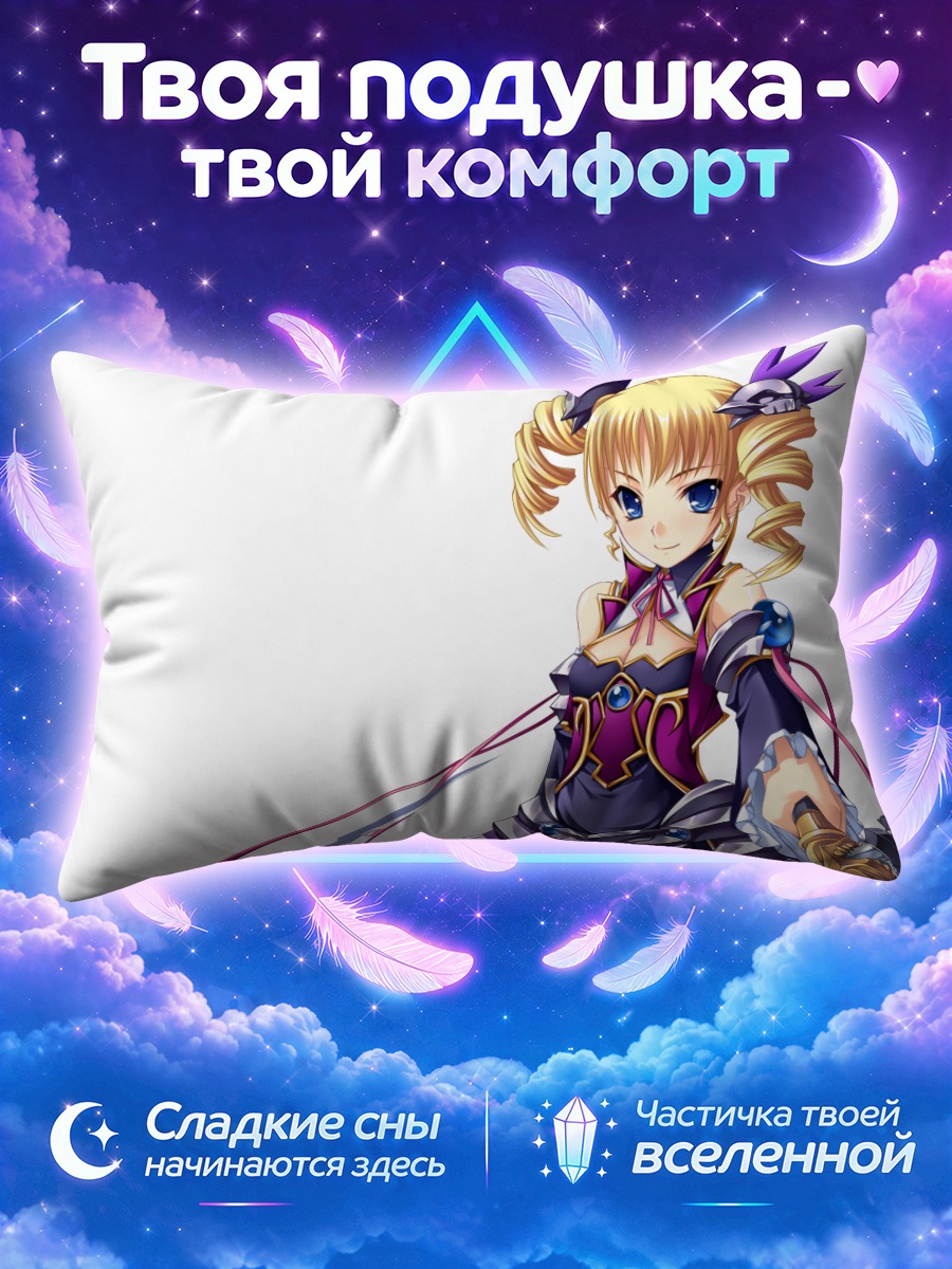 Подушка Сосо в доспехах