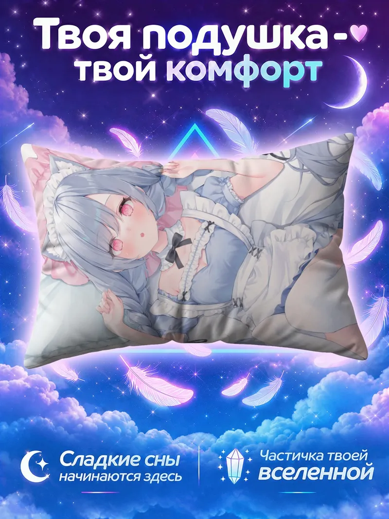 Подушка Горничная с голубыми косами на подушках