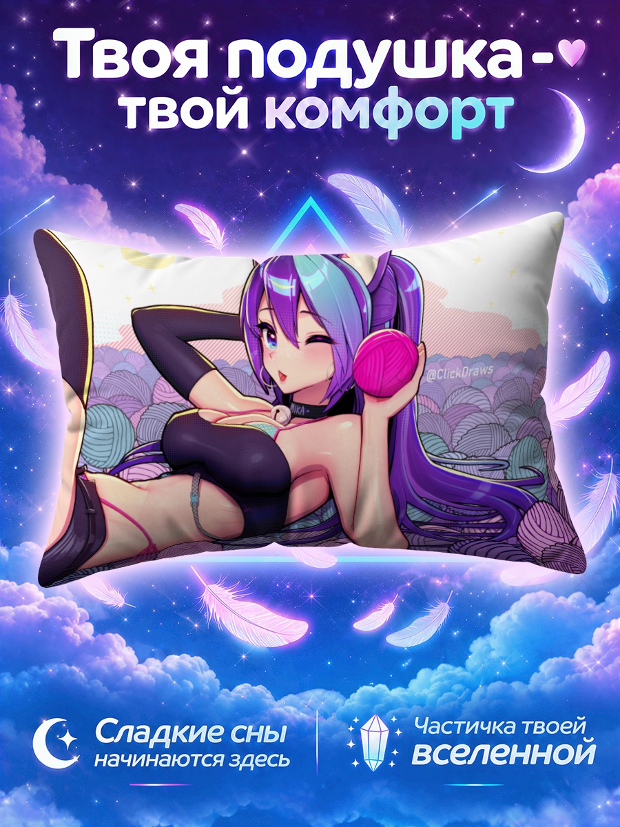 Подушка Кошкодевушка с розовыми наушниками