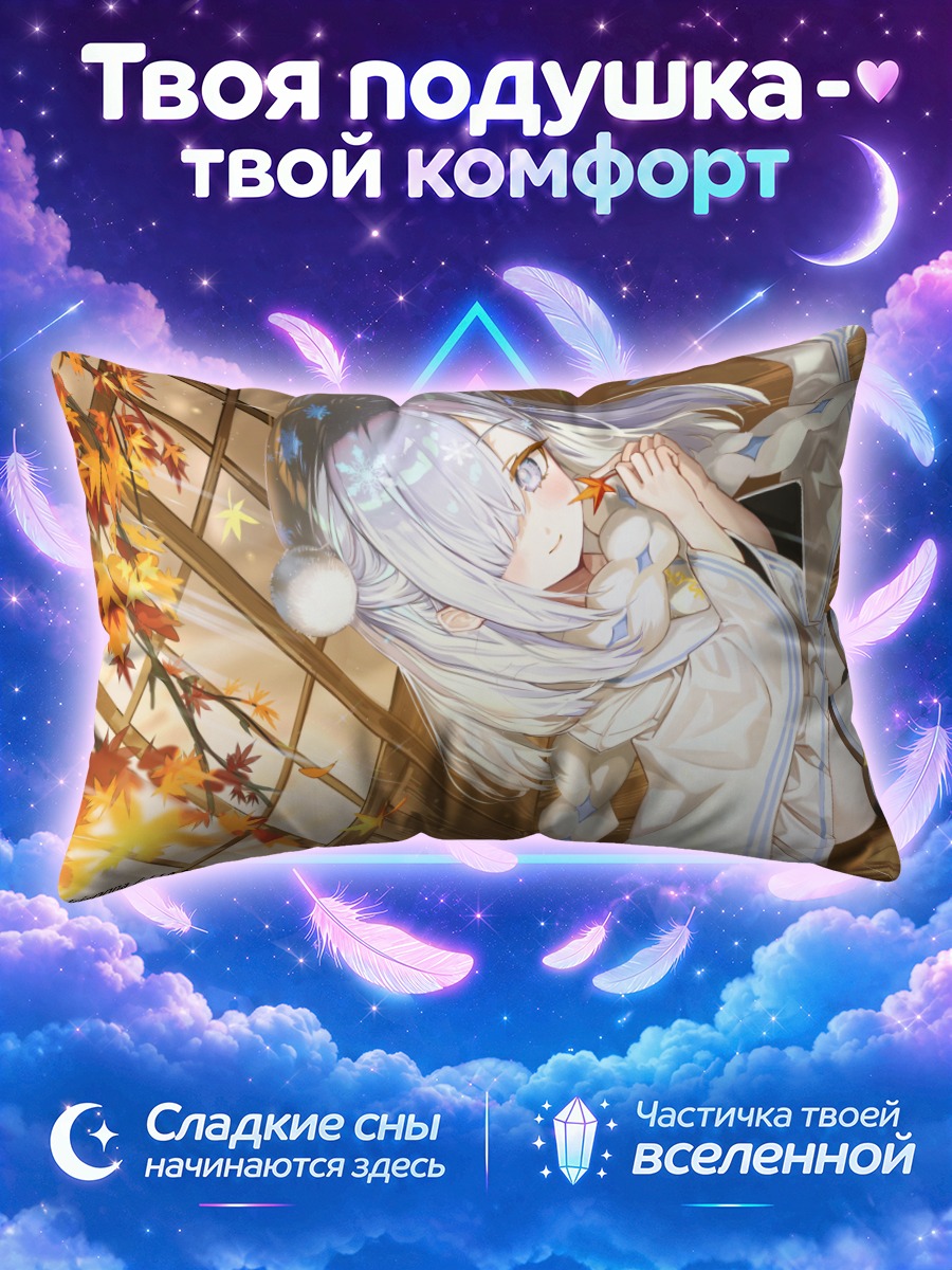 Подушка Осенний уют с тыквой