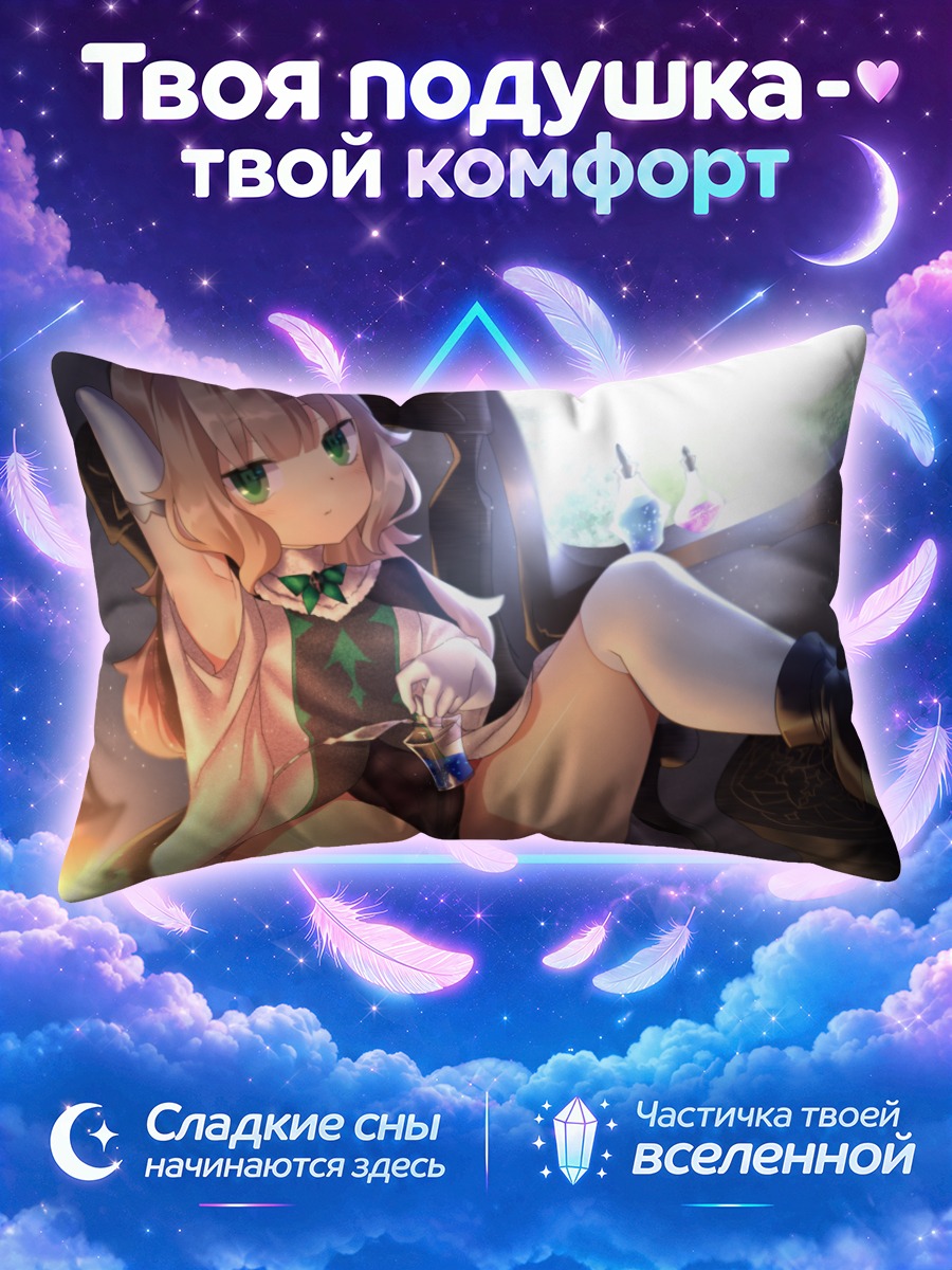 Подушка Блондинка с флаконом у окна