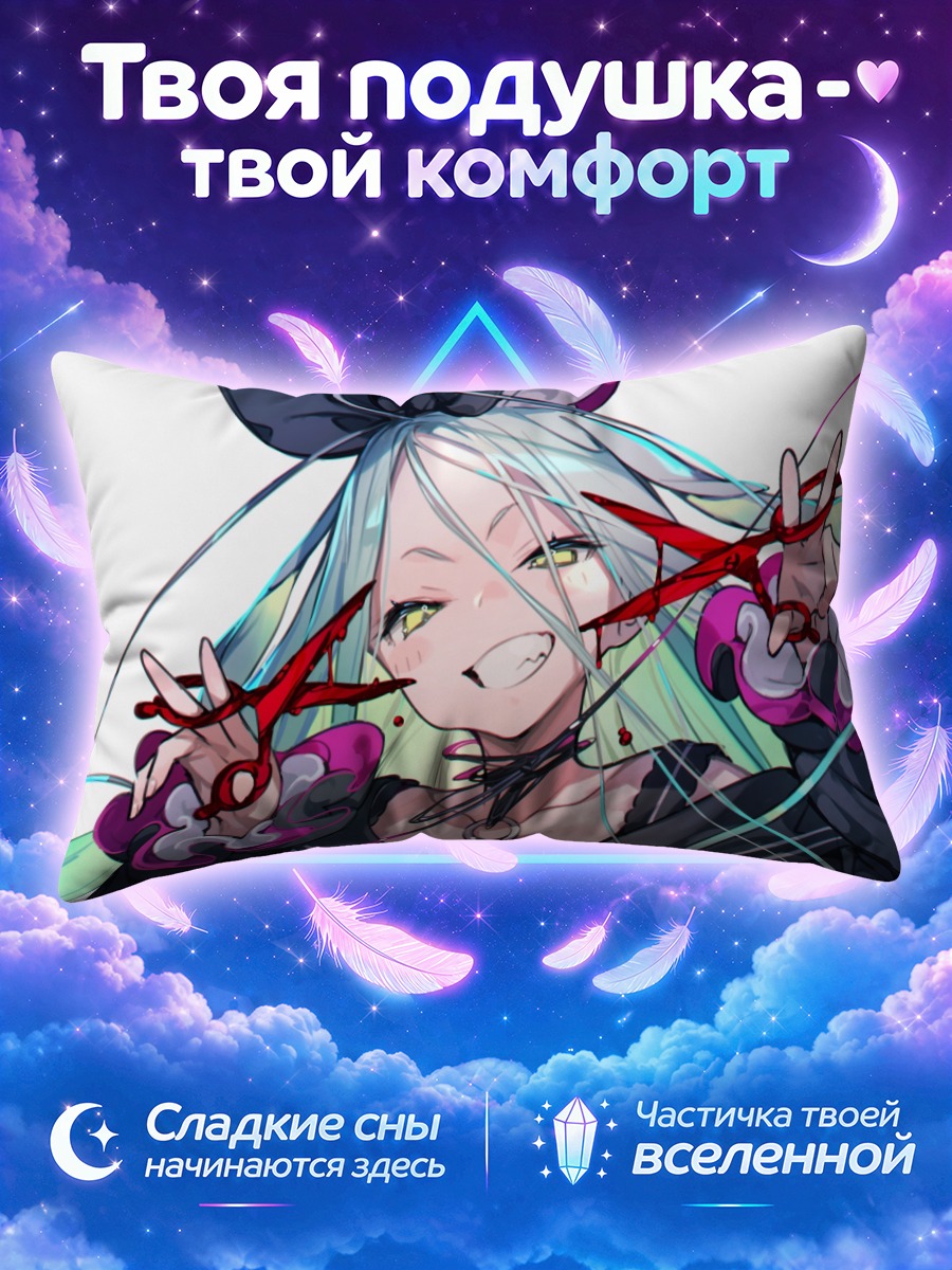 Подушка Мику Хацунэ с ножницами