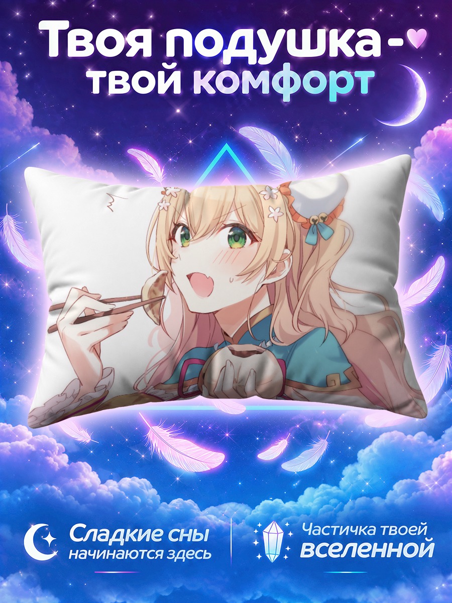 Подушка Нэнэ Момосузу с булочкой