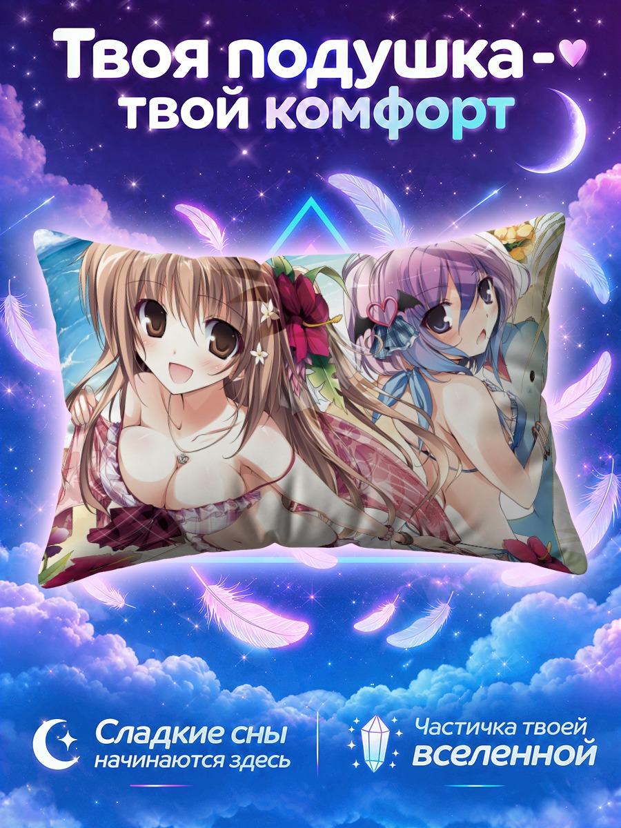 Подушка Девушки у бирюзовой волны