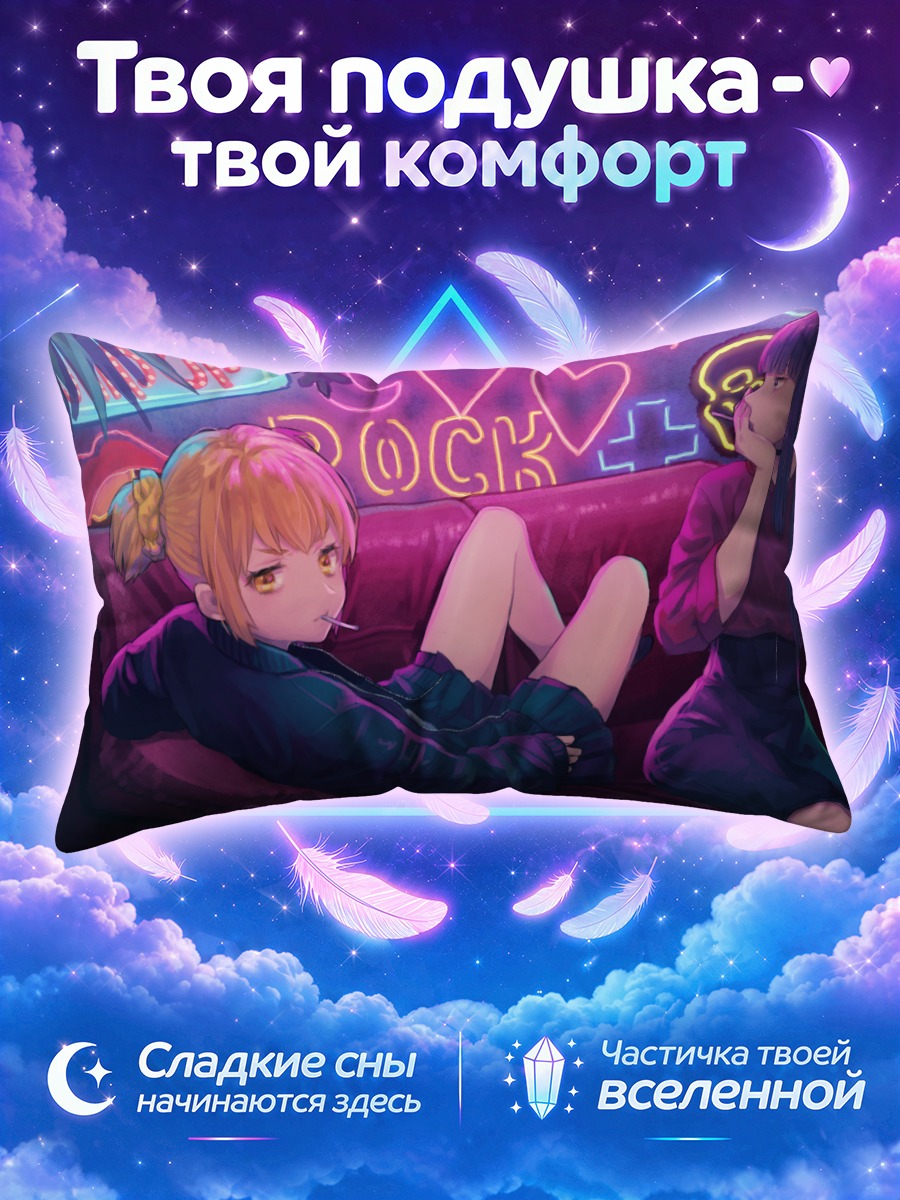Подушка Пипими и Попуко в клубе