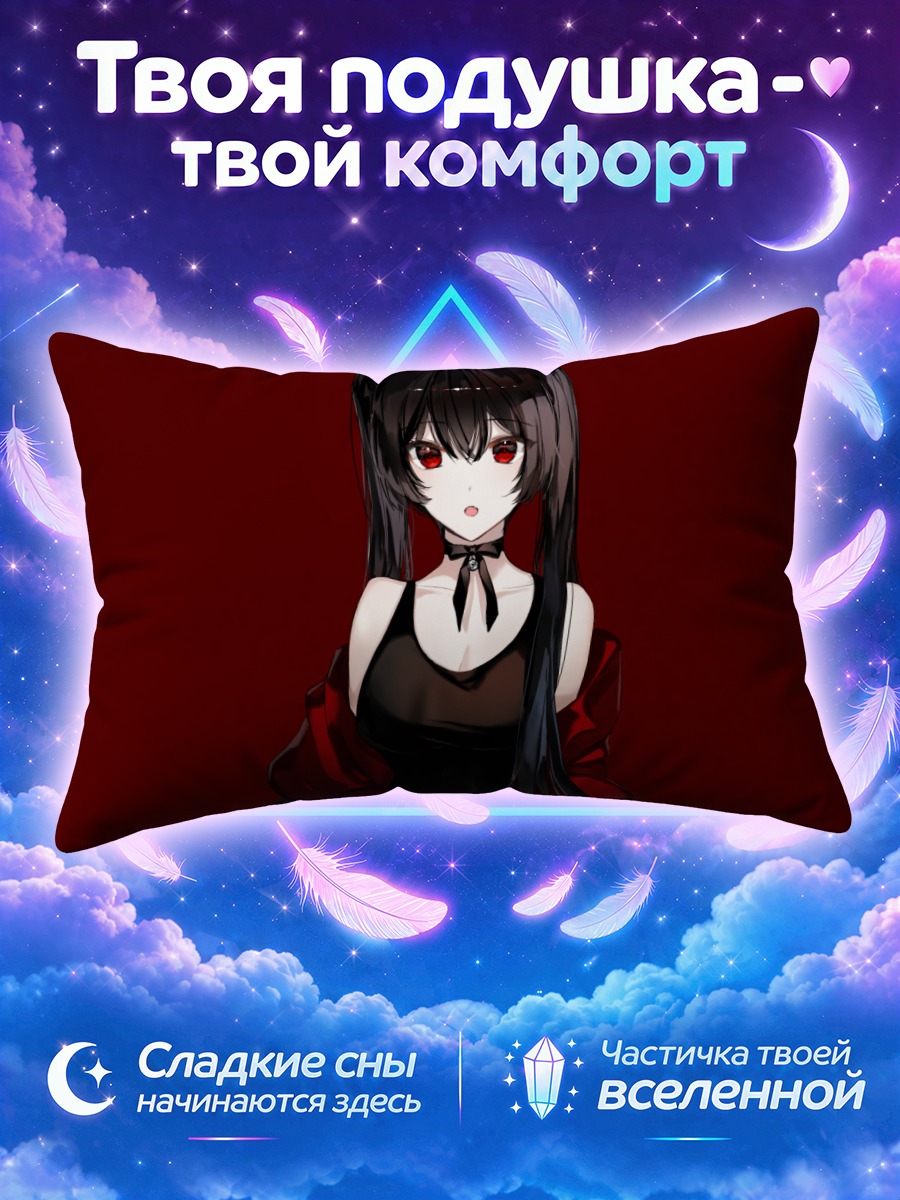 Подушка Девушка в чёрном платье на бордовом фоне