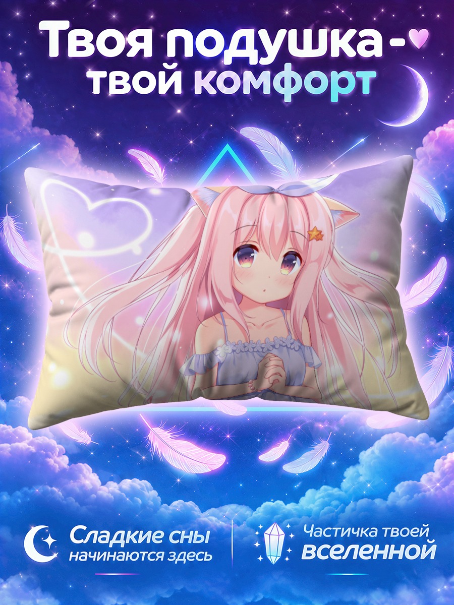 Подушка Кошкодевочка с голубым бантом