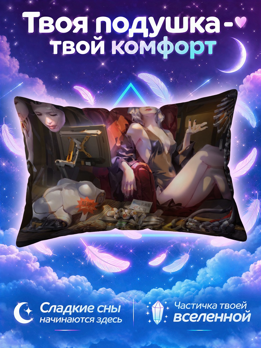 Подушка Кибер-девушки в кимоно