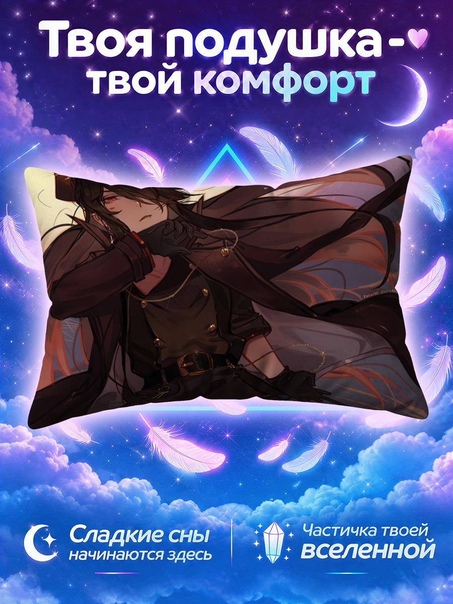 Подушка Нобунага Ода с мечом за спиной