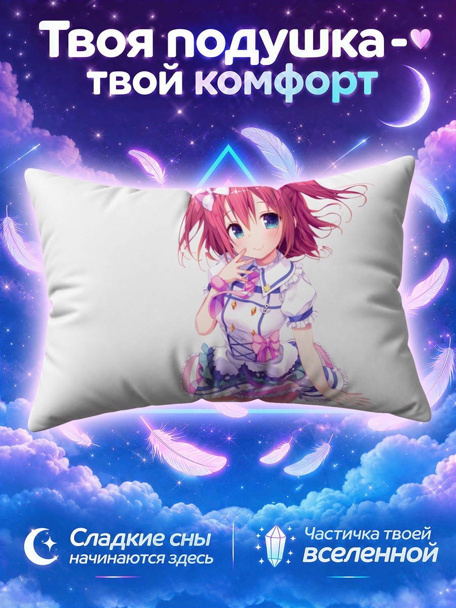 Подушка Руби Куросава в фартуке