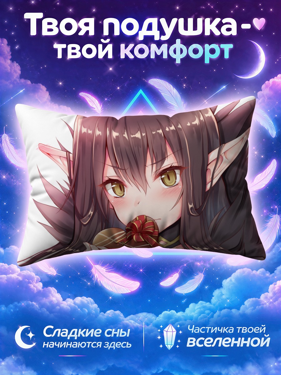 Подушка Семирамис с сердцем
