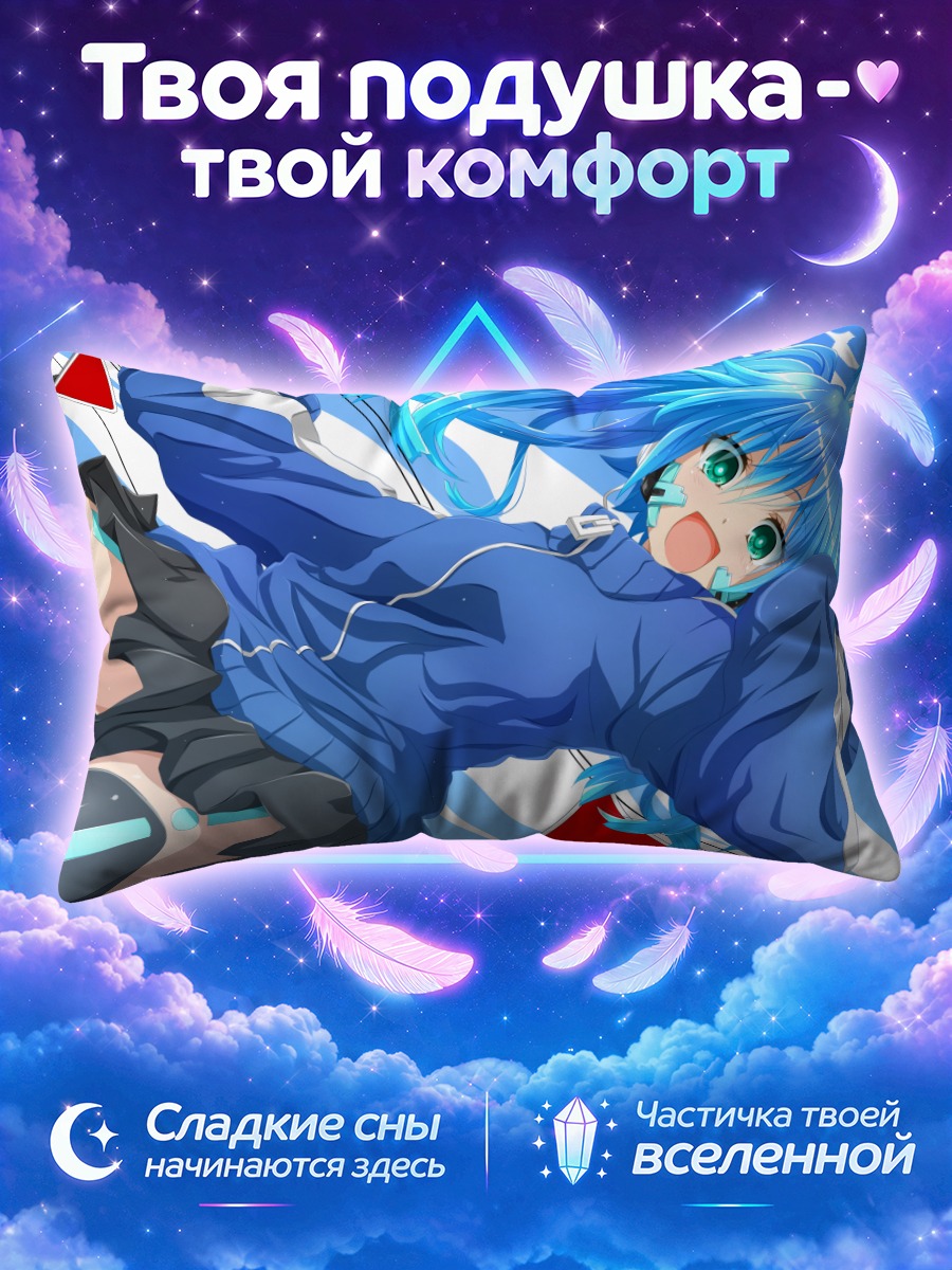 Подушка Энэ в синем
