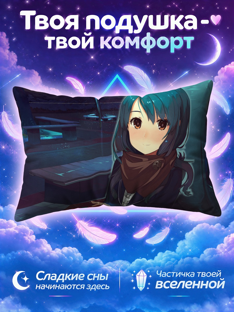 Подушка Мику Хацунэ с книгой у скамьи