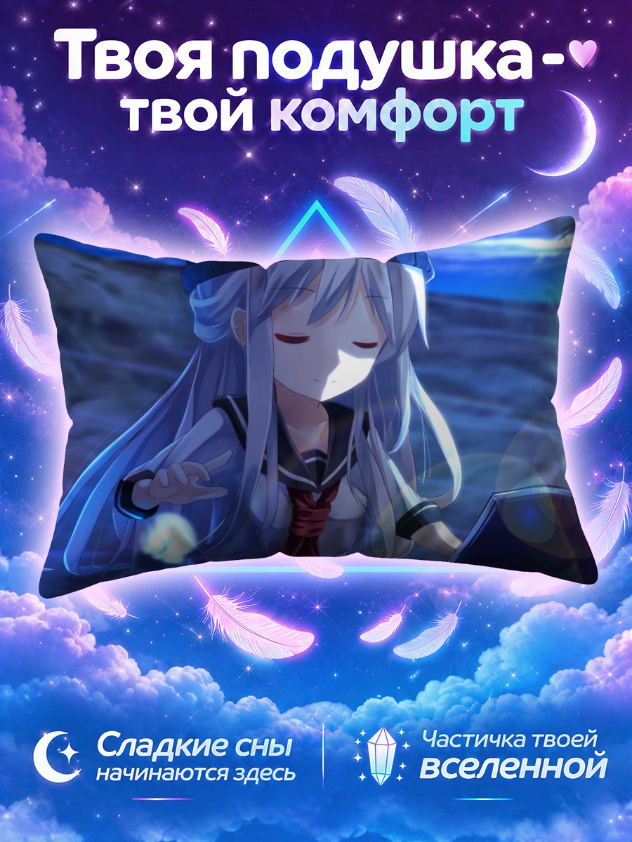 Подушка Беловолосая девушка за пианино