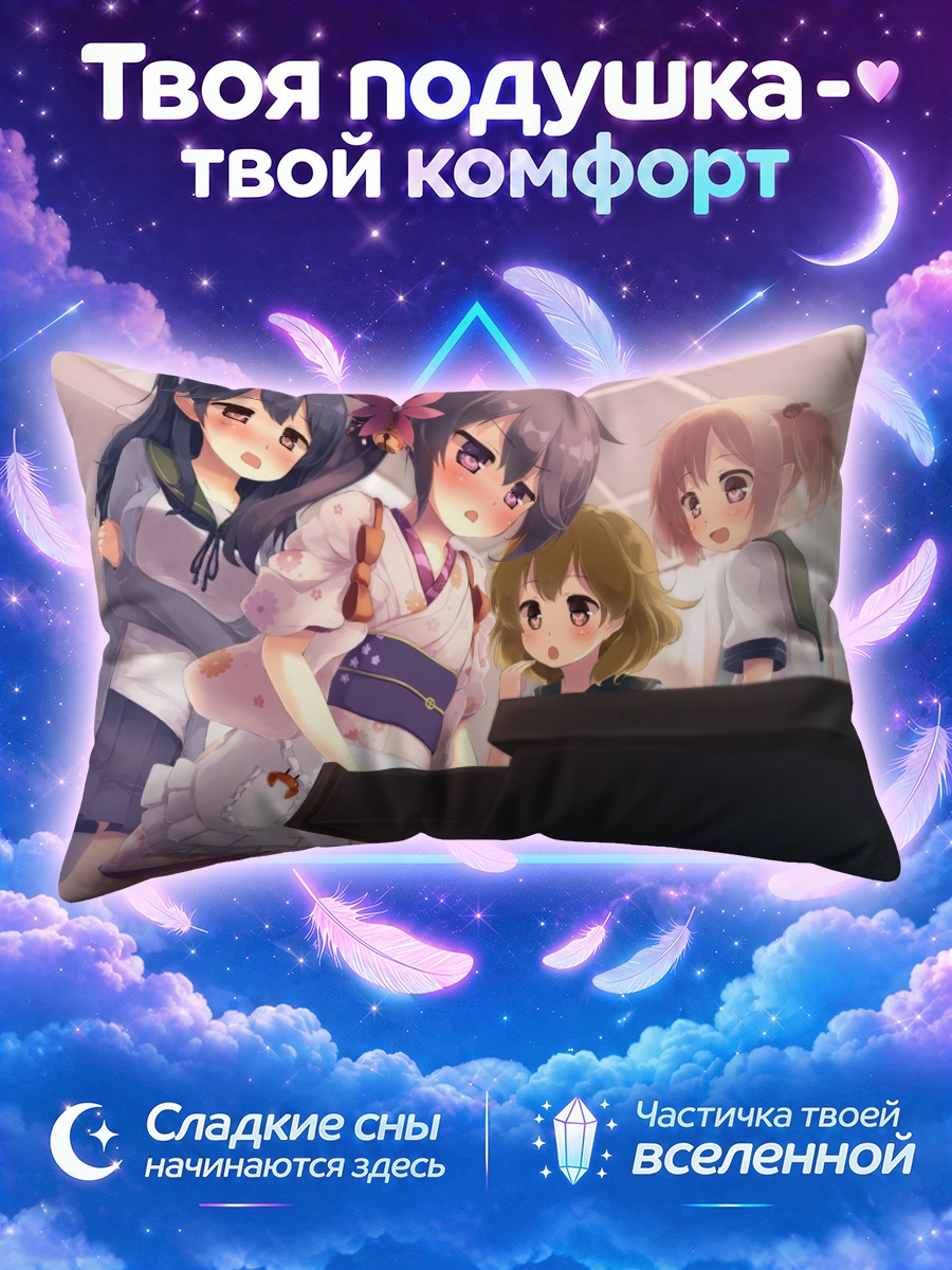 Подушка Кантэй Коллекшн за пианино