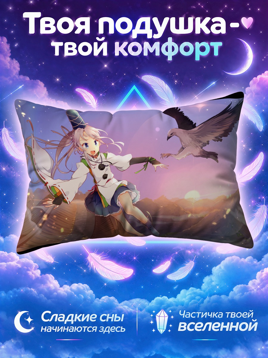 Подушка Футо Мононобэ с орлом