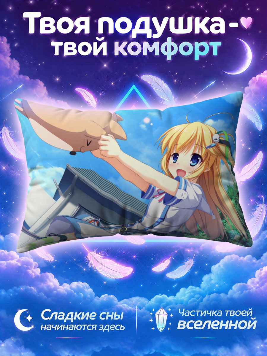 Подушка Чокола с поросенком