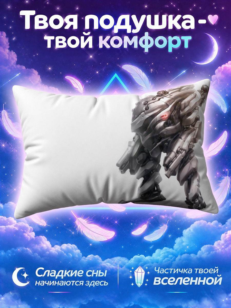 Подушка Серый мех с пушкой