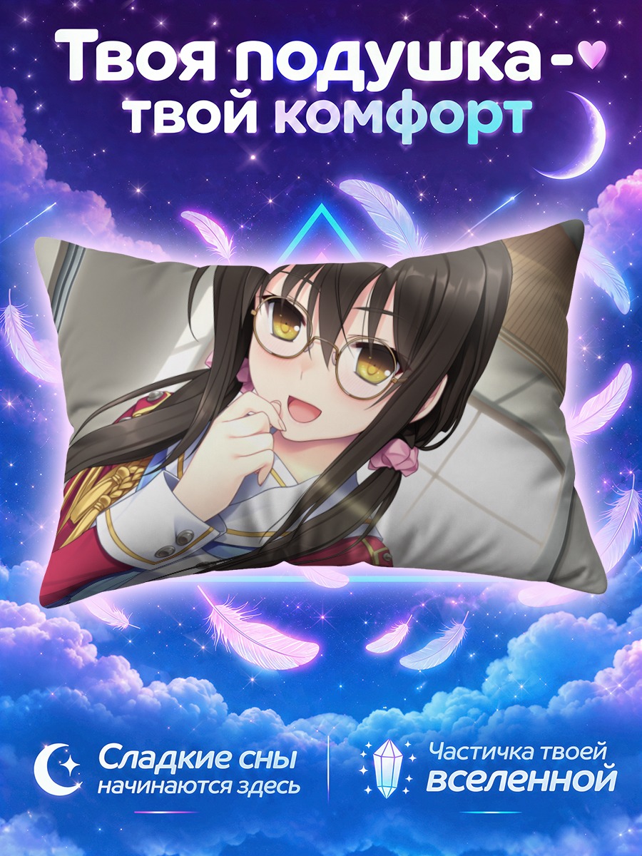 Подушка Смеющаяся девушка в очках